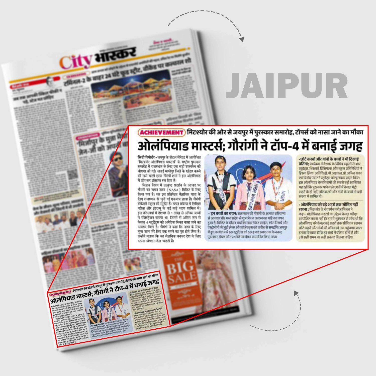 City Bhaskar Jaipur - Mittsure Olympiad Masters