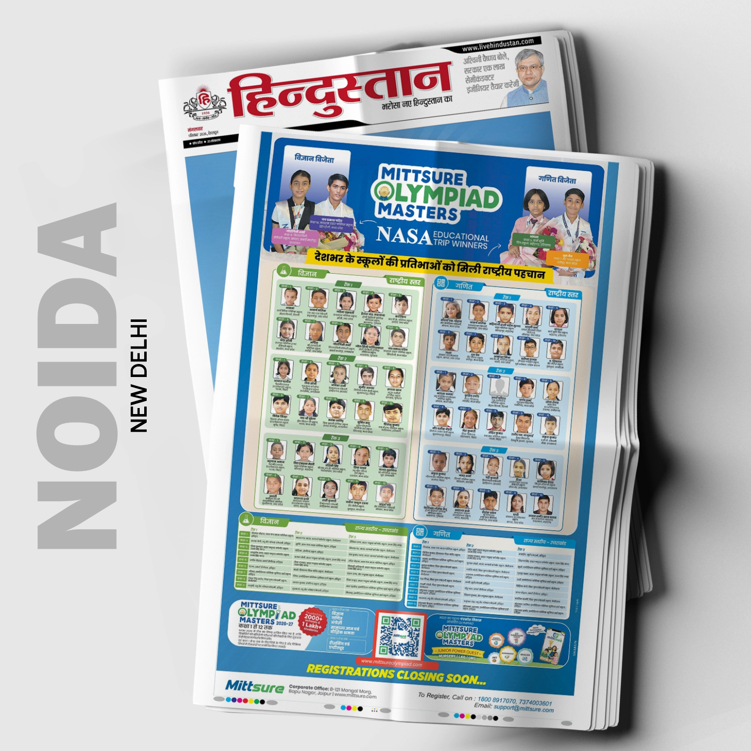 Hindustan Newspaper Noida - Mittsure Olympiad Masters