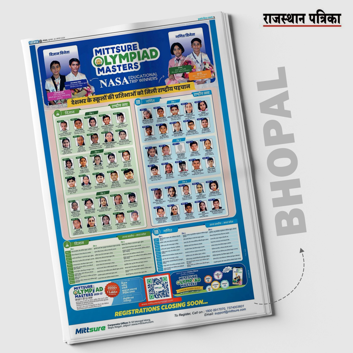 Rajasthan Patrika Bhopal - Mittsure Olympiad Masters