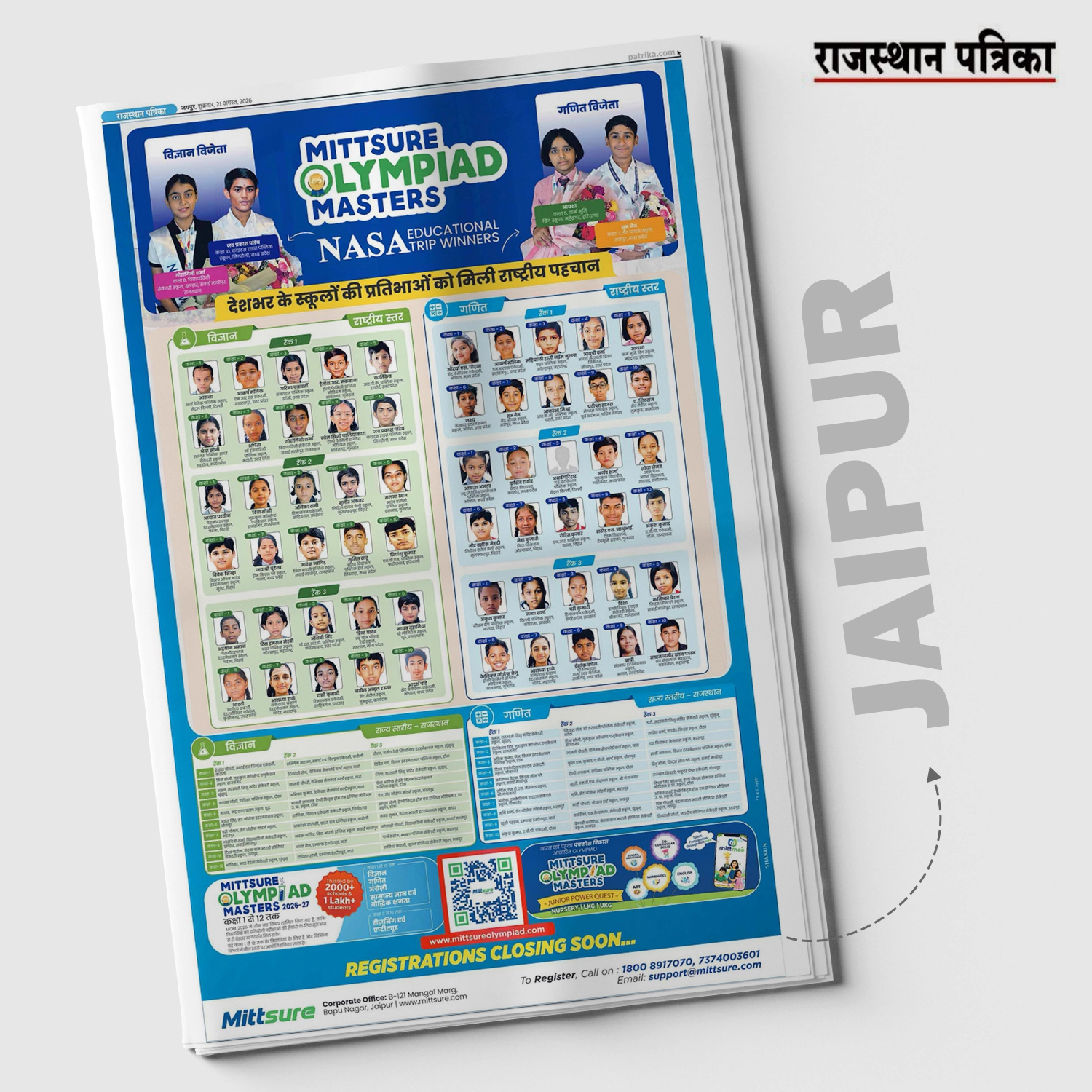 Rajasthan Patrika Jaipur - Mittsure Olympiad Masters