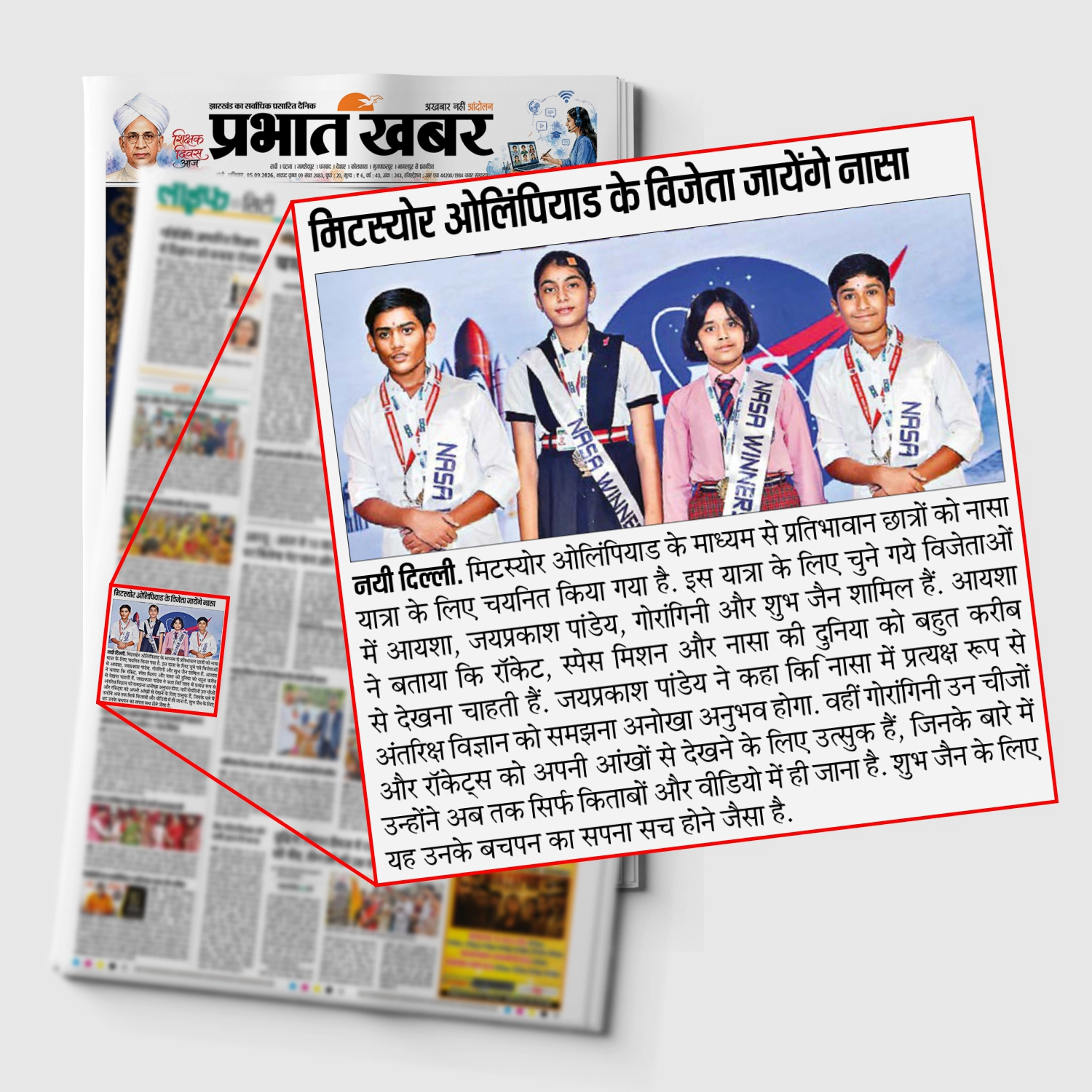 Prabhat Khabar - Mittsure Olympiad Masters