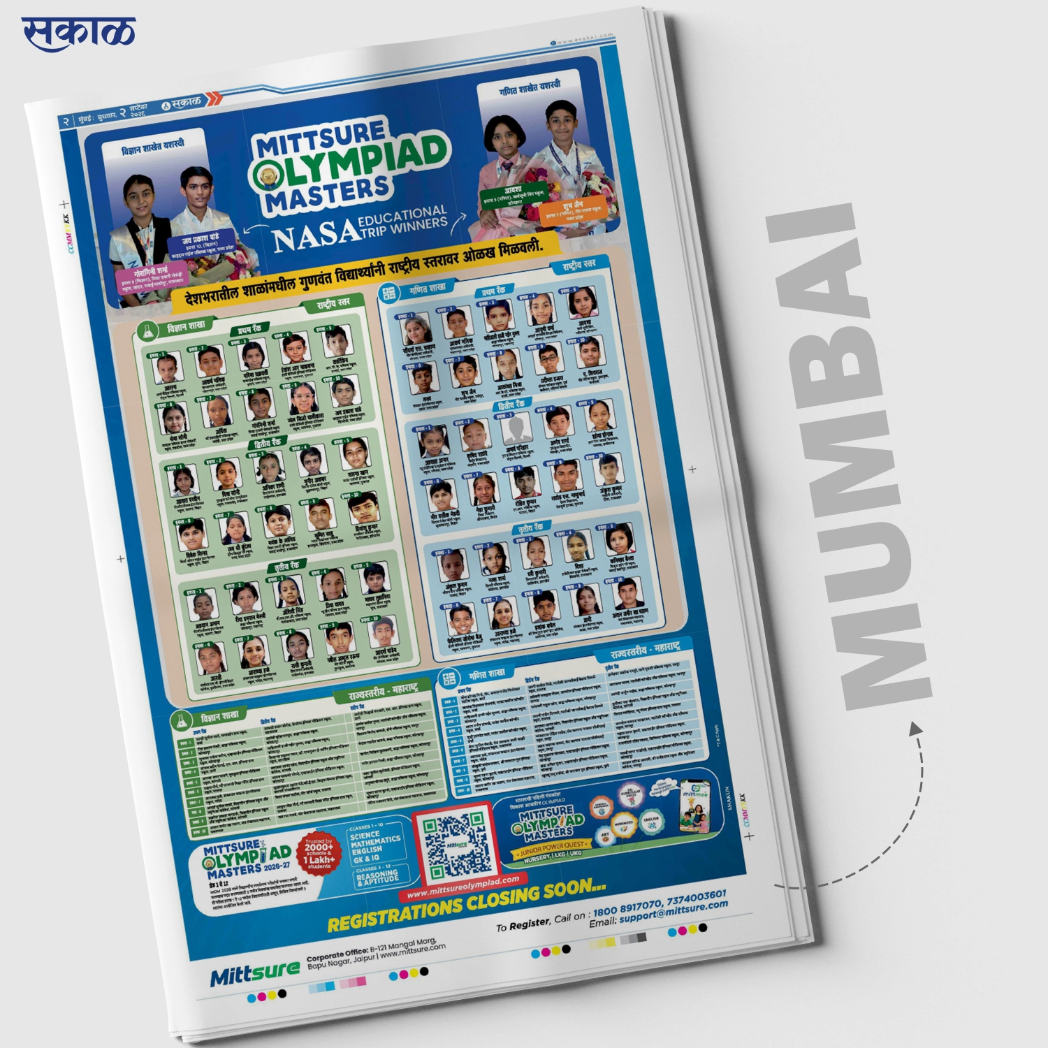 Dainik Bhaskar Mumbai - Mittsure Olympiad Masters