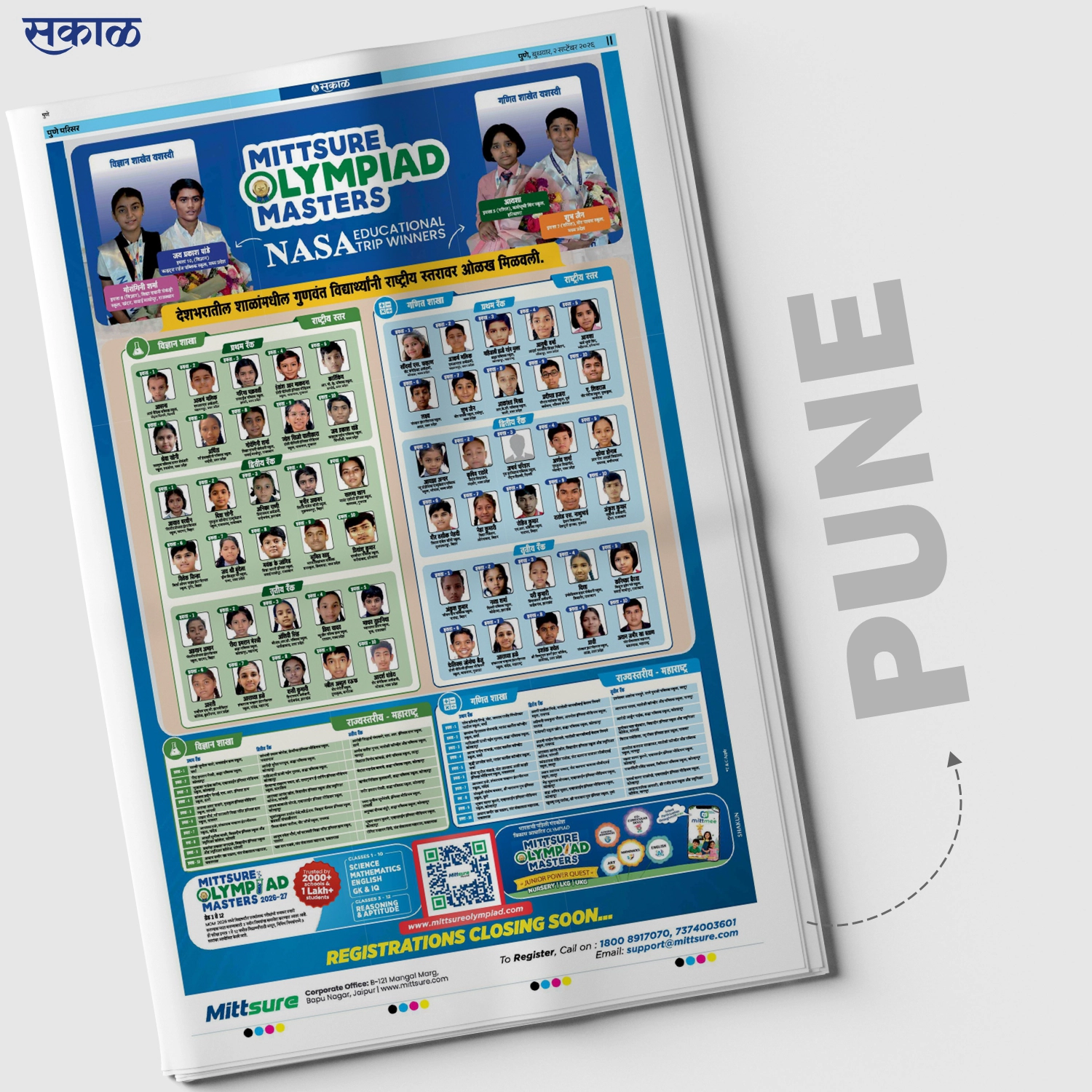 Dainik Bhaskar Pune - Mittsure Olympiad Masters